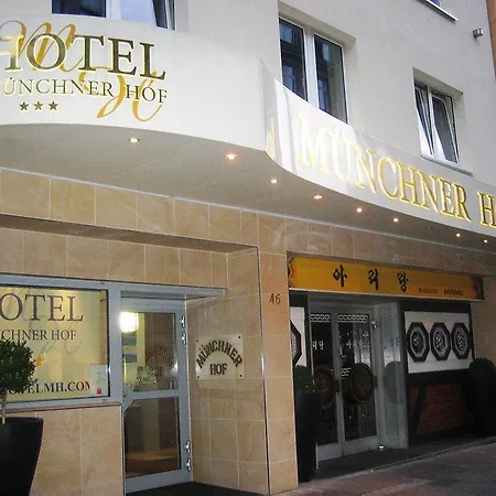 Muenchner Hof - Frankfurt 3*